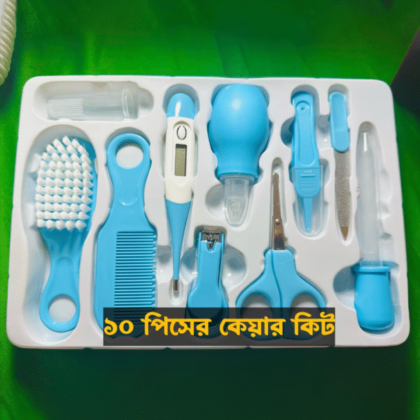 Baby Carekit 10 piece comb