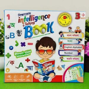 Intelligence Talking Study Book – 32 Page